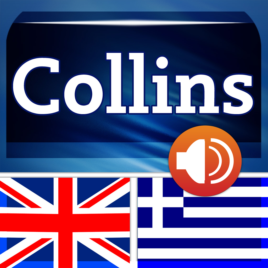 Audio Collins Mini Gem EnglishGreek & GreekEnglish DictionaryiPhone